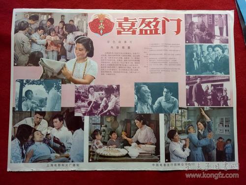 怎么办假本科学生证